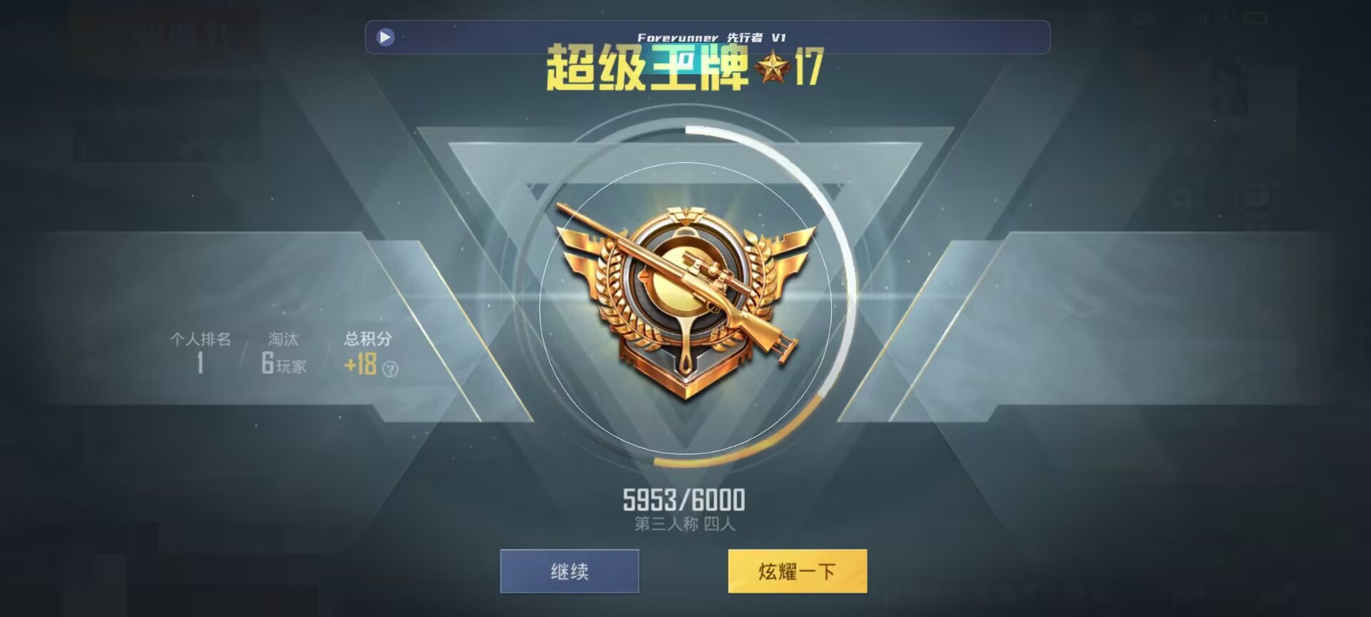 和平精英鸡腿辅助自瞄 - ��ƽ��Ӣ�๦�������ô��辅助预览图